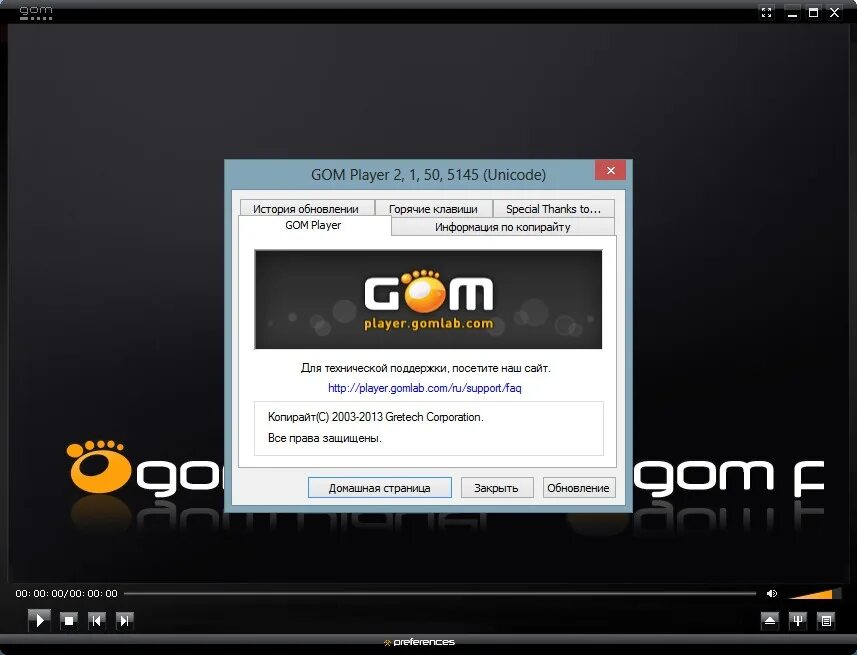 Gom player 64 bit windows 10. Gom player. gom player медиаплееры. gom media player 2.3.2.5251.