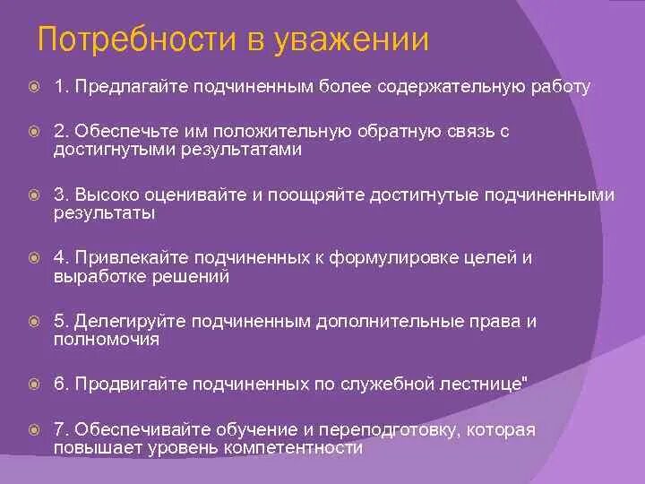 Содержательная работа