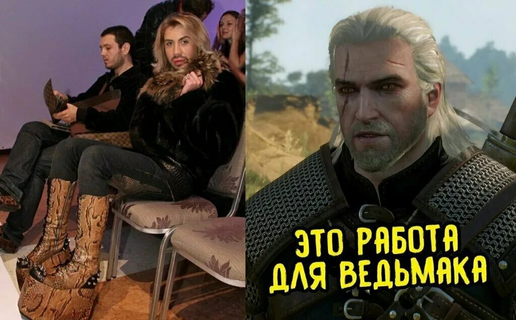 Симфония the witcher
