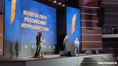 Национальная премия мои горизонты