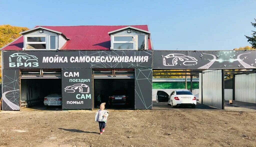 малыковская 12 вольск. номер автомойка. автомойка номер телефона. автомойка вольск. мойка водолей.