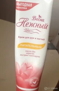 Крем нежный