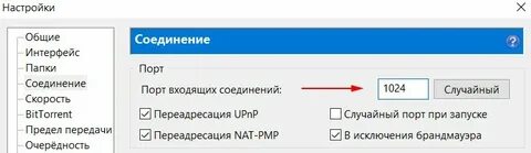 Dht ожидание входа как исправить