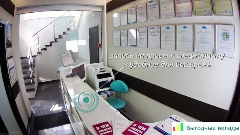 Подопедикюр в калининграде. Подо центр. Подопедикюр калининград тельмана. Аппаратный педикюр. Медицинский центр тельмана калининград.