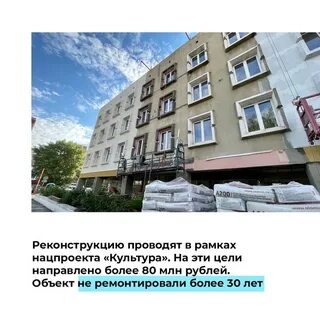 Школа искусств белгород первомайская