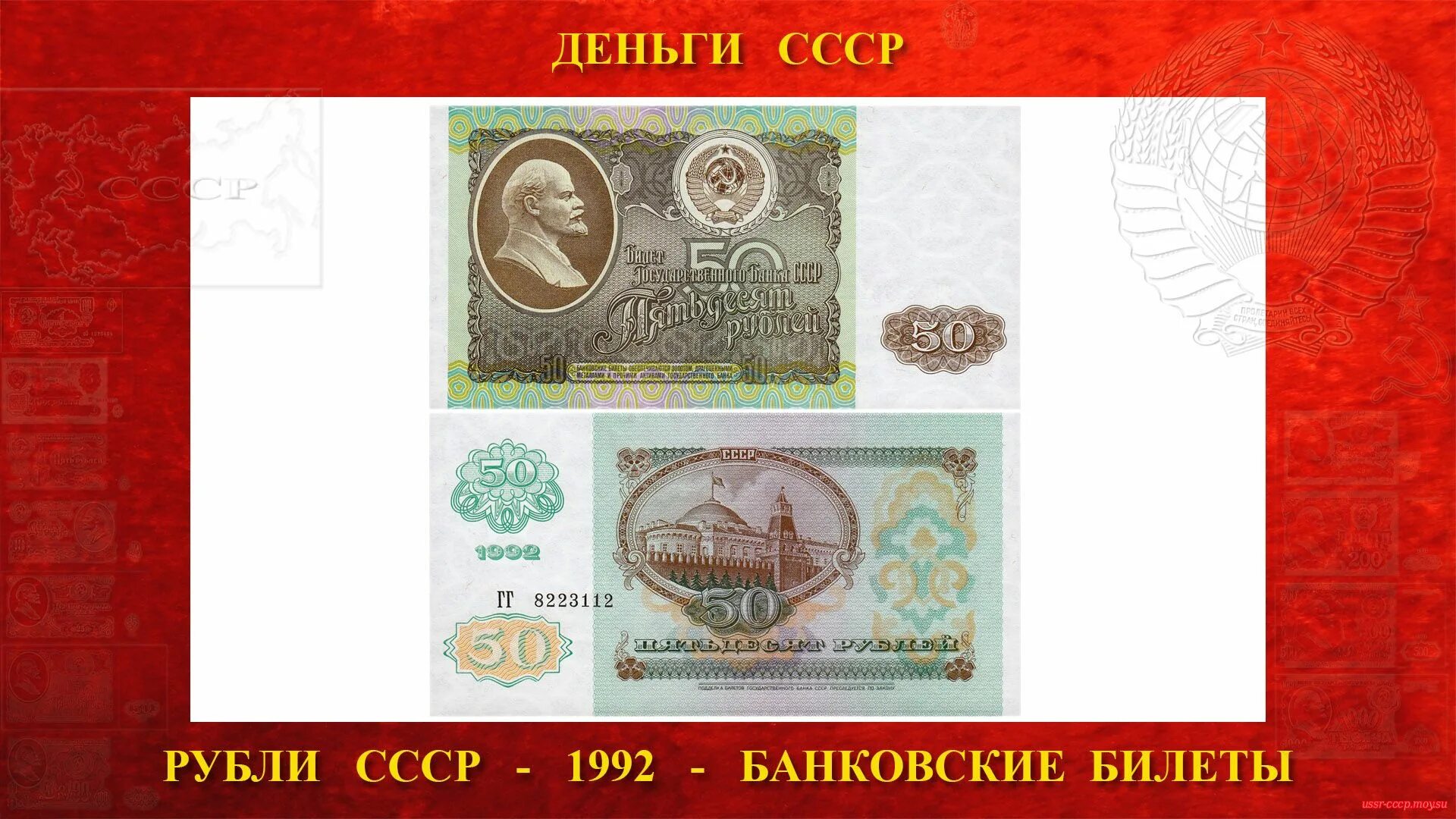 Сколько стоят бумажные деньги 1961. Советские деньги 1961. Купюры ссср 1961. Советская купюра 100 рублей 1961 года. Деньги 1961 бумажные фото.