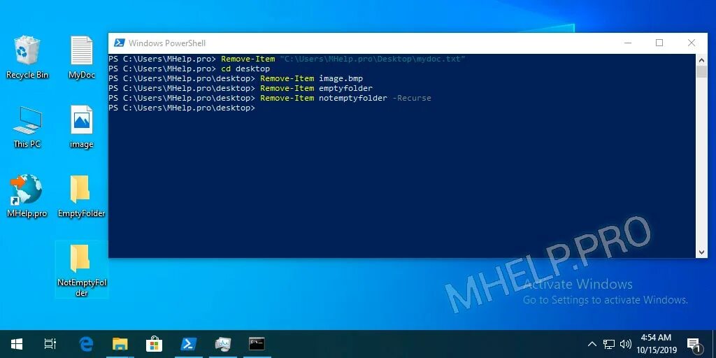 Powershell удаление файлов. Очистить powershell. как через консоль удалить папку. удалил powershell. powershell как удалить.