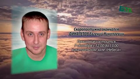 Скоропостижно это