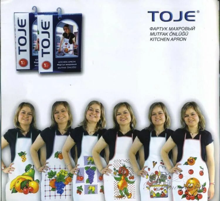 Платья в баню. Jempere. T o j i. T o j i. T o j i.