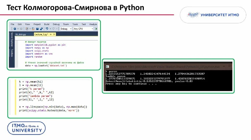 Несколько select
