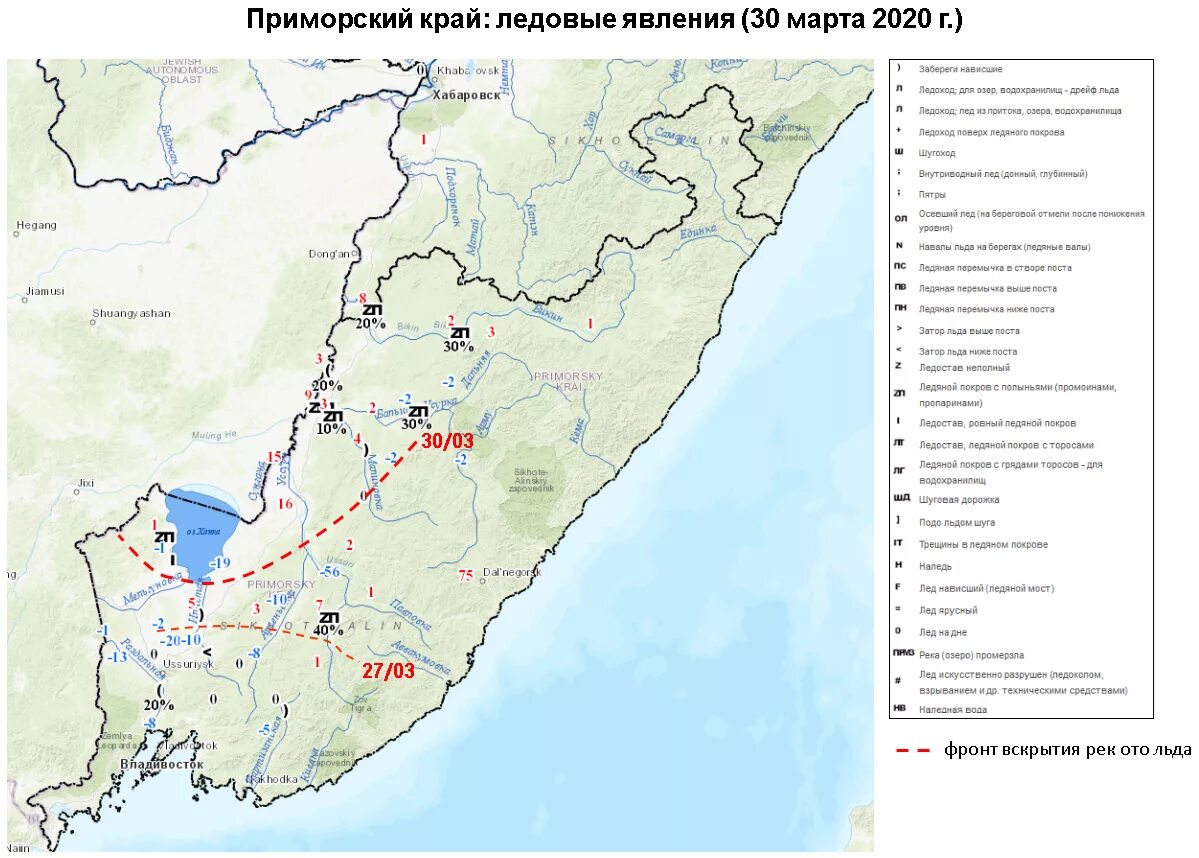 Карта Приморского края с водными объектами. Реки Приморского края список и описание. Приморский край Дубки схема. Водные объекты Приморского края. Какое число в приморском крае