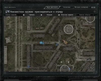 Инструменты затон sgm