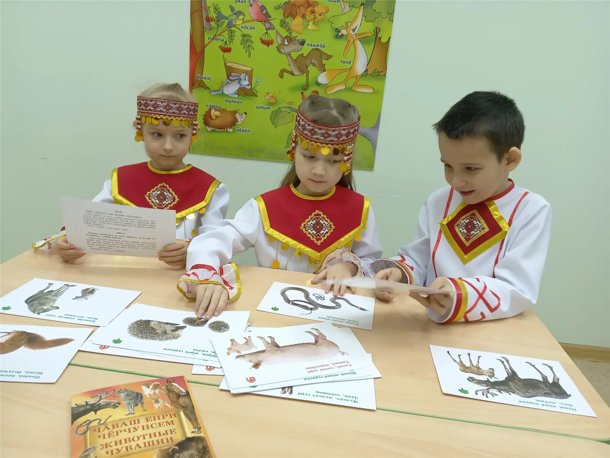 родные языки в доу