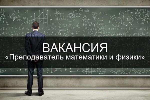 Математический клуб в школе. Репетитор математика. Илья чистяков лнмо. Репетитор по математике санкт-петербург. Репетитор математика.