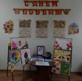 Уголок памяти