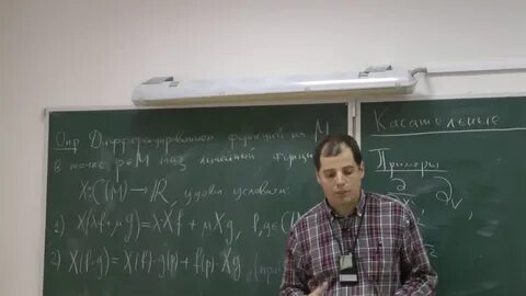 Машинное обучение вьюгин
