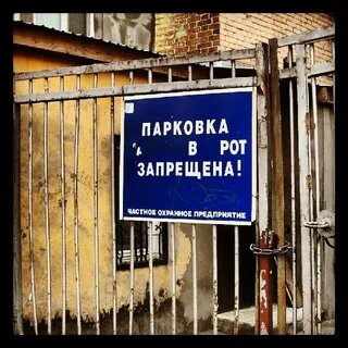 Полезно что в полезло