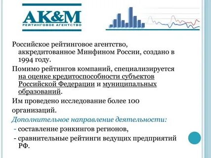 Банки аккредитация оценщиков