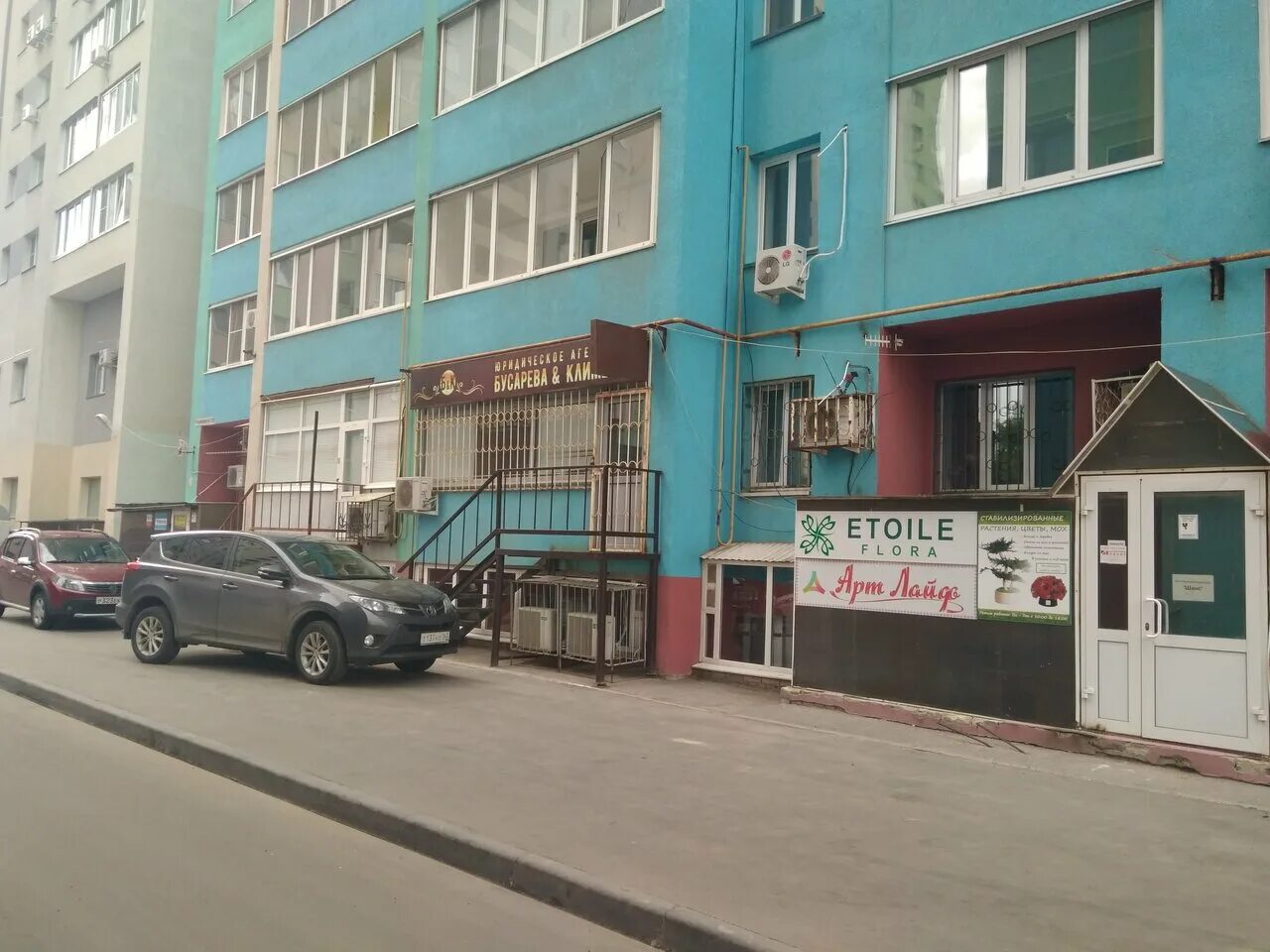 венцека 35 самара. республиканский кожно венерологический диспансер ташкент. кожно-венерологический диспансер №2. кожвендиспансер каменск-уральский. 50 лет ссср 45 уфа.