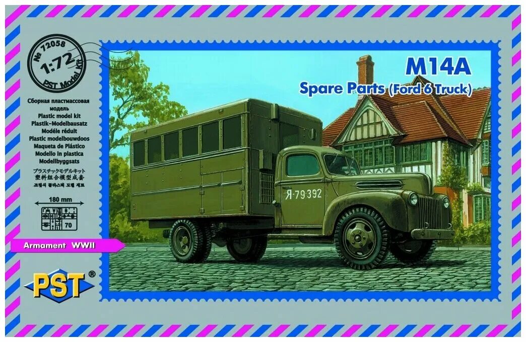 6 pst. Зис 6 бензозаправщик. Сборные модели pst 1. Модели pst 1 72. Зис 6 катюша сборная модель.