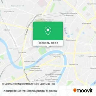 Экспоцентр как добраться