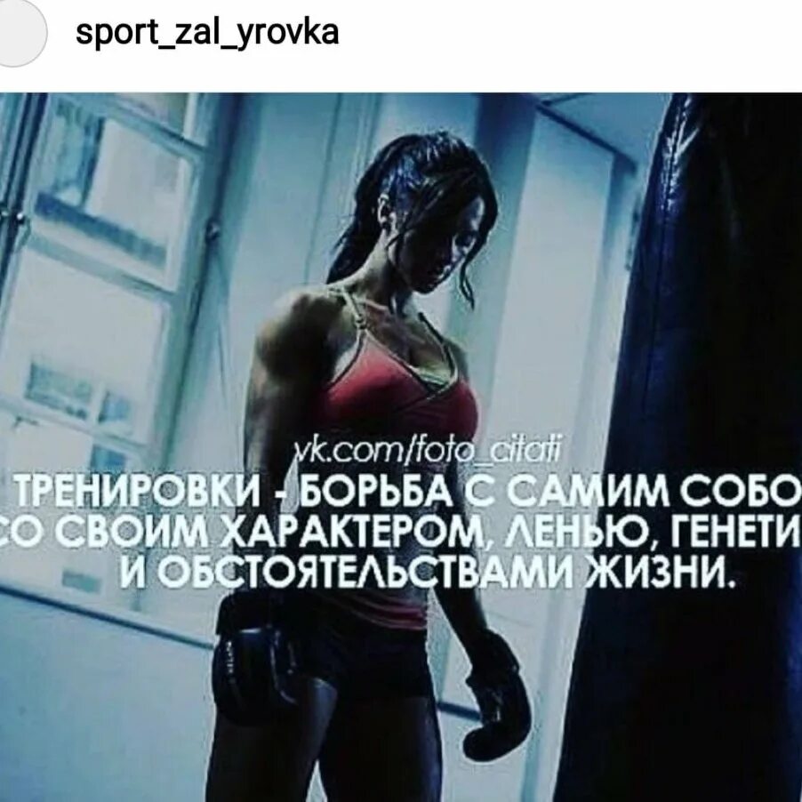 Бороться получиться