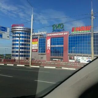 Рио ленинск