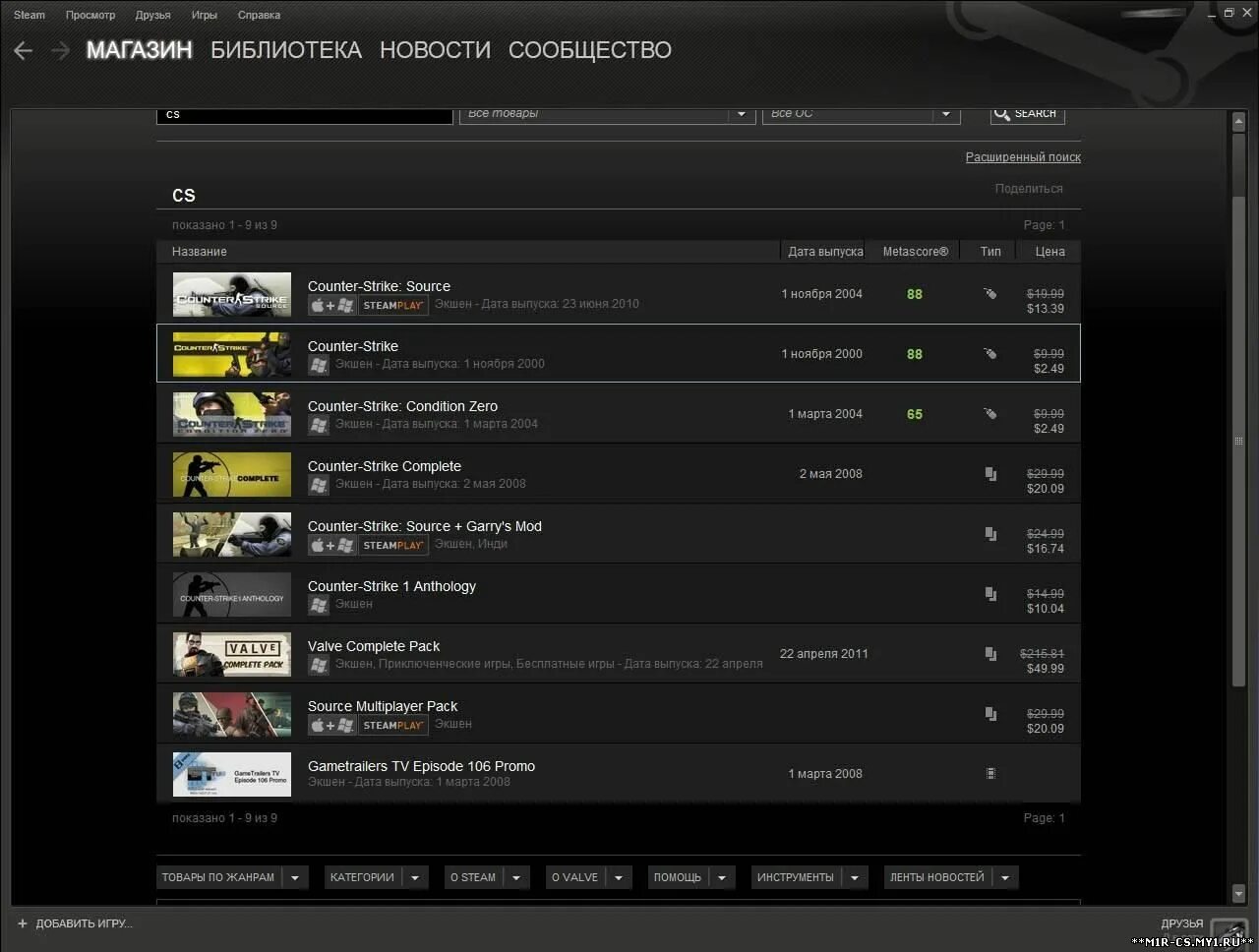 Купить стим 1.6. Стим магазин. КС 1.6 В стиме. Библиотека игр стим. Инструменты стим.