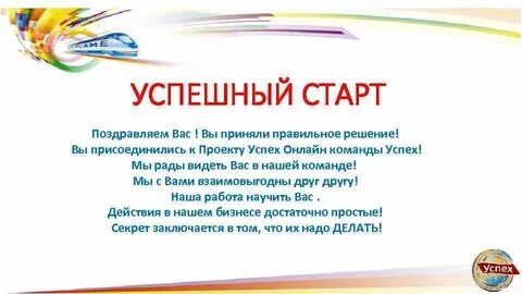 Стартовый проект