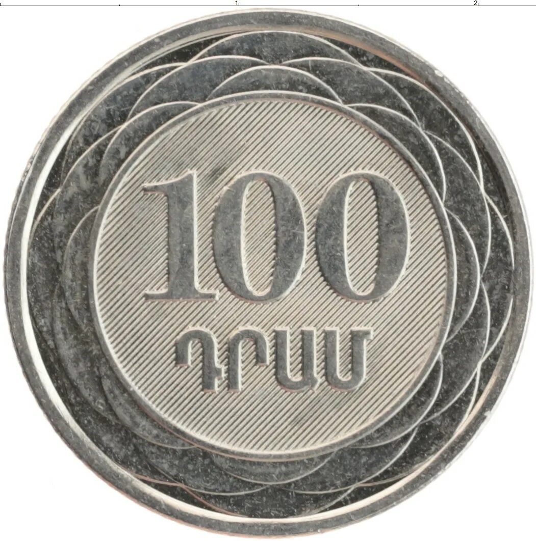 Монета 100 Армения 2003. Монеты 100 драмов 2003. Армения 50 драм 2003 металл. Монеты Армении 2003. Миллион драмов в рублях