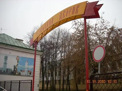 Тульский дворик