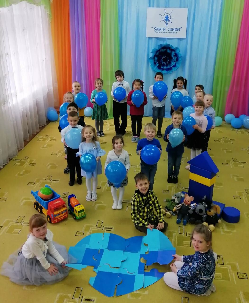 голубой день в детском саду старшая группа. синий день день в детском саду. саду,, день аутизма. сине голубой день. день синего цвета в детском саду.