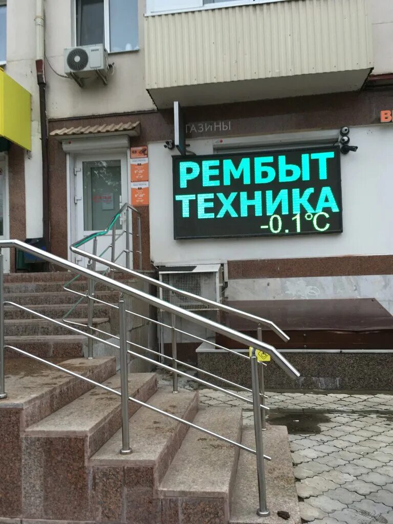 проспект октября 108 уфа. фото ювелирная мастерская в здании рембыттехники 1987г. 20. гагарина 41 уфа. __aamali.