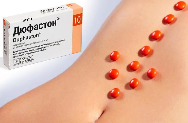 Скудные месячные на фоне приема дюфастона
