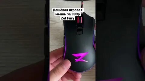 Ardor fury как разобрать