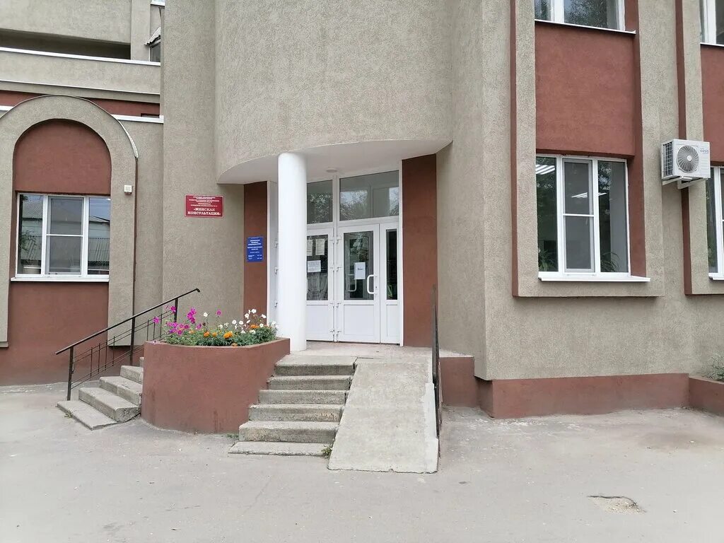 таганрог пальмиро тольятти 24. воронежская городская поликлиника 18. женская консультация 4 поликлиника воронеж. женская консультация 3 воронеж. поликлиника 3 ярославль тутаевское шоссе 31.