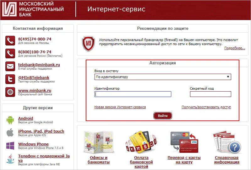 Сбп идентификатор