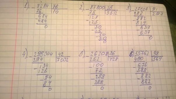 Деление в столбик 76 4. Деление в столбик 36:2. Решение столбиком 76:2. 36:7 Столбиком.