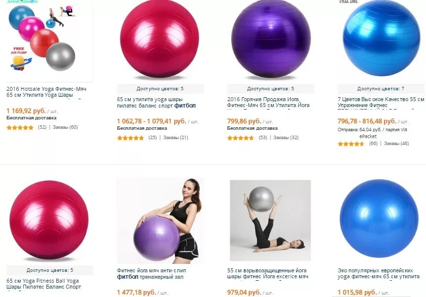 Фитбол какой размер. Размер фитбола таблица. Фитбол 55 65 75 85 см. Фитбол какой размер. Фитбол какой размер.