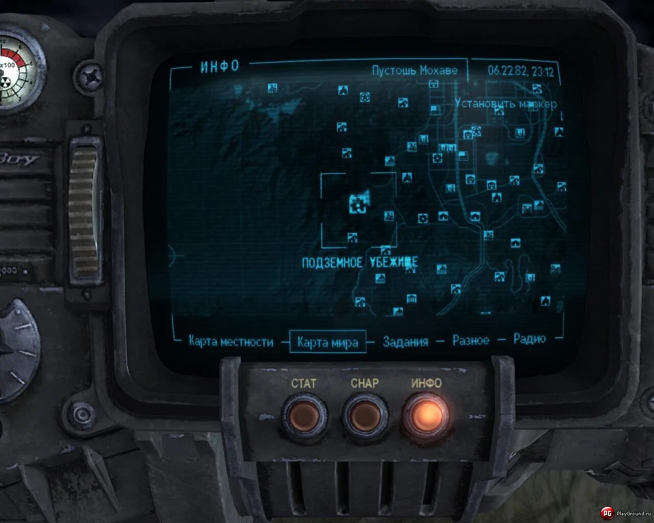 Убежища fallout new vegas. Fallout нью вегас убежище 21. фоллаут нью вегас убежище. убежище 21 fallout new. fallout new vegas убежище.