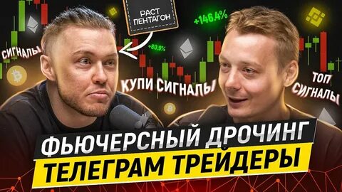 Раст пентагон