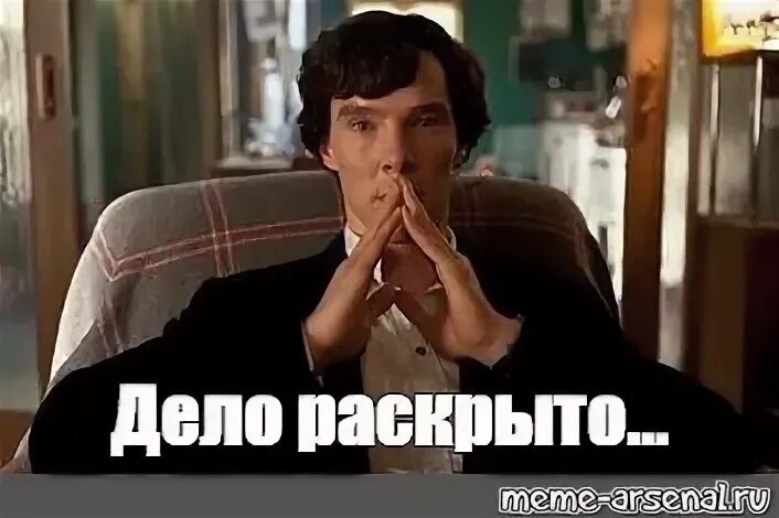 Дело не раскрыто. Дело не раскрыто