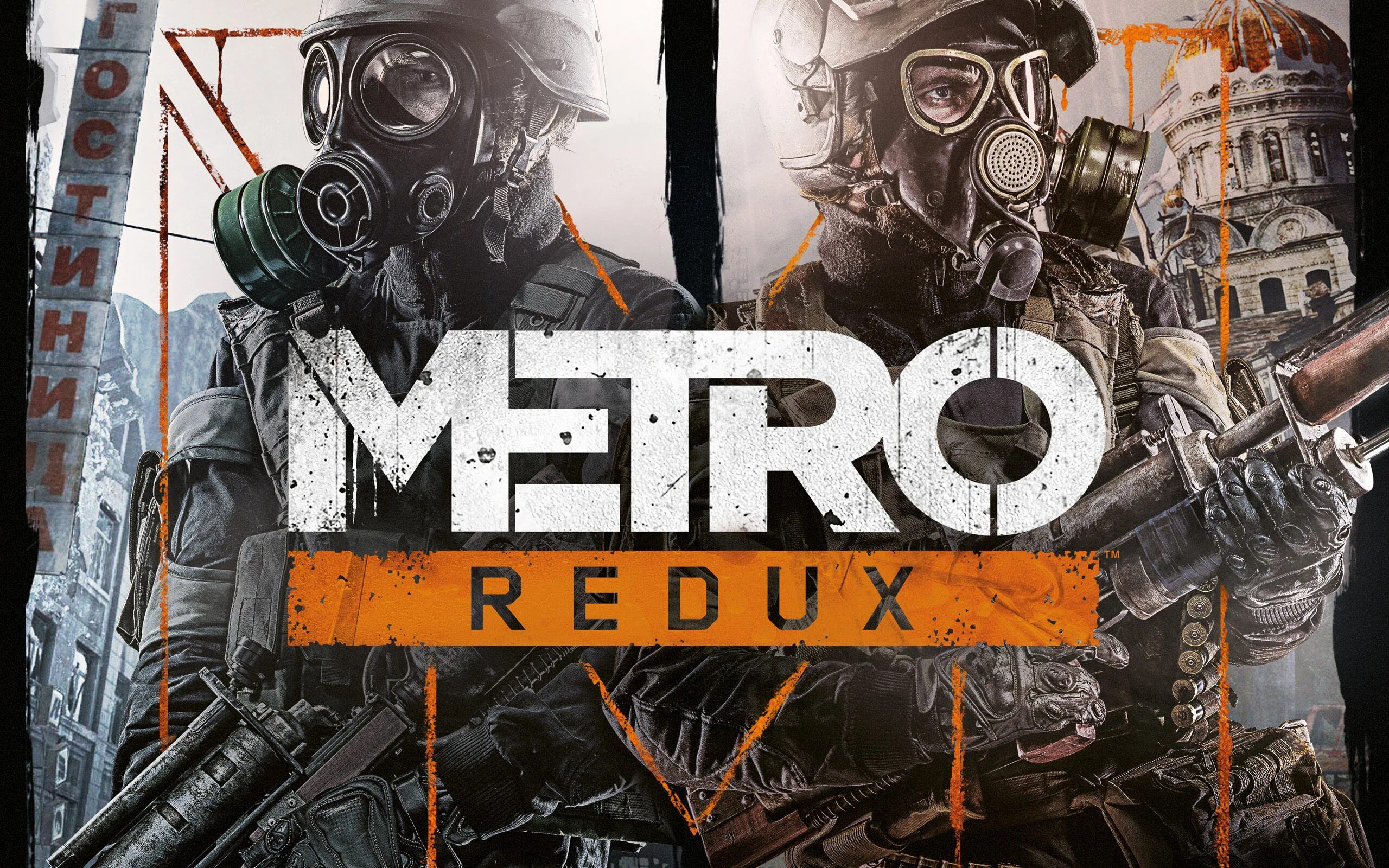 Метро редукс 1 часть. Metro 2033 игра. Метро 2033 редукс. Метро 2033 редукс обложка. Metro 2033 last Light Redux.