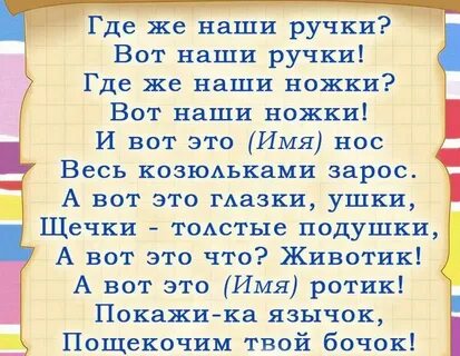 Песня вот они ручки