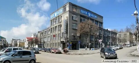 Кирова 43 почта