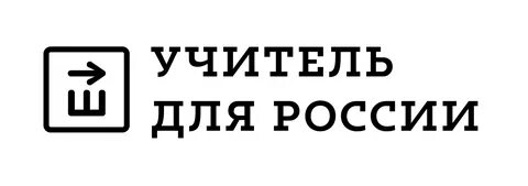 Программа новый учитель