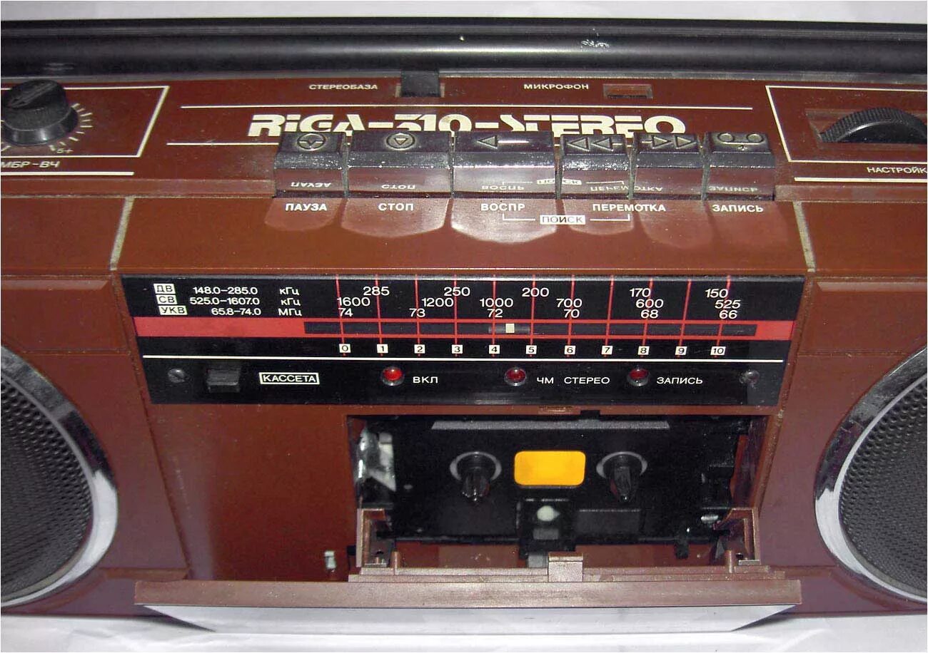 Рига стерео. Рига 310 стерео. Советские магнитофоны рига 310. 5. Рига 310 магнитола.