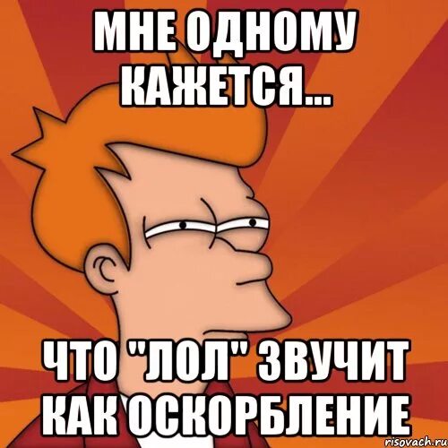 Как пишется ксюшь
