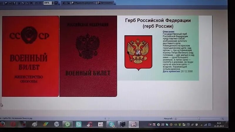 Где зарегистрировать предприятие. Где зарегистрировать предприятие