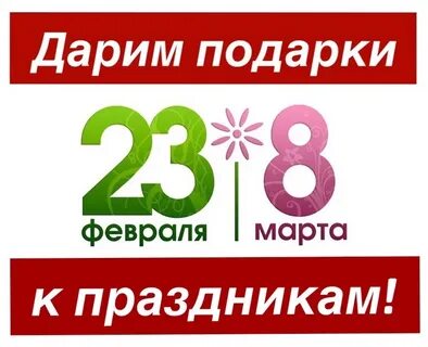 С 23 плюс
